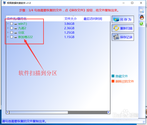 u盘移动的文件还能恢复吗_u盘文件移动后文件不见了_如何拯救移动u盘文件