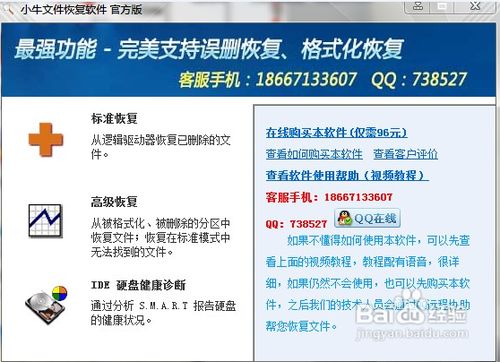 u盘移动的文件还能恢复吗_如何拯救移动u盘文件_u盘文件移动后文件不见了