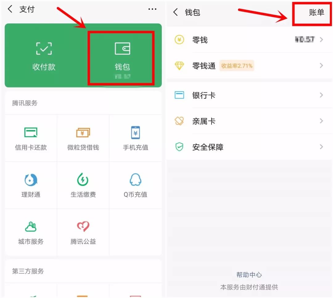 tp钱包好吗_路由器腾达好还是tp好_360路由器好还是tp好