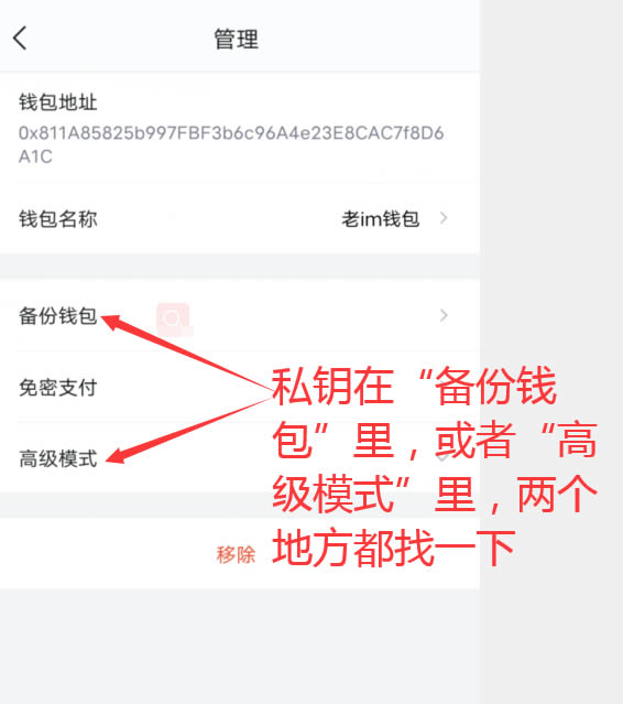 电脑钱包和手机钱包的区别_tp钱包怎么弄到电脑上_电脑版钱包