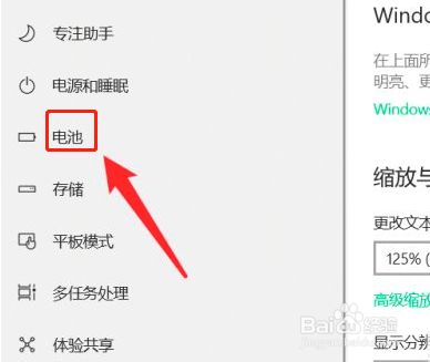 如何让手机省电oppo_oppo手机怎么才最省电_手机省电opPO