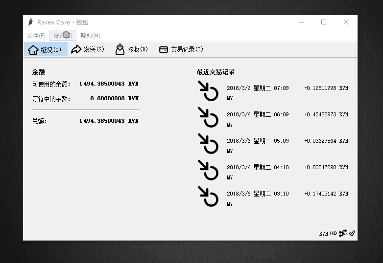 转换中文怎么说_imtoken怎么转换中文_转换中文按哪个键