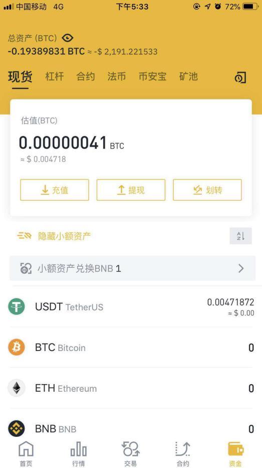 钱包的币怎么变现_怎么用钱包trc20一键发币_tp钱包发币教程视频
