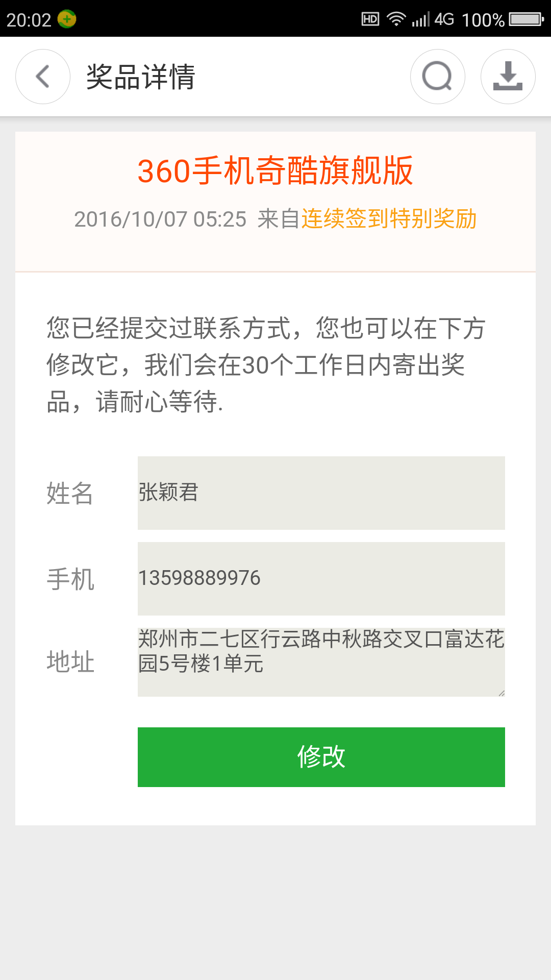 imtoken官网下载_imtoken有客服吗_imtoken的钱怎么拿出来