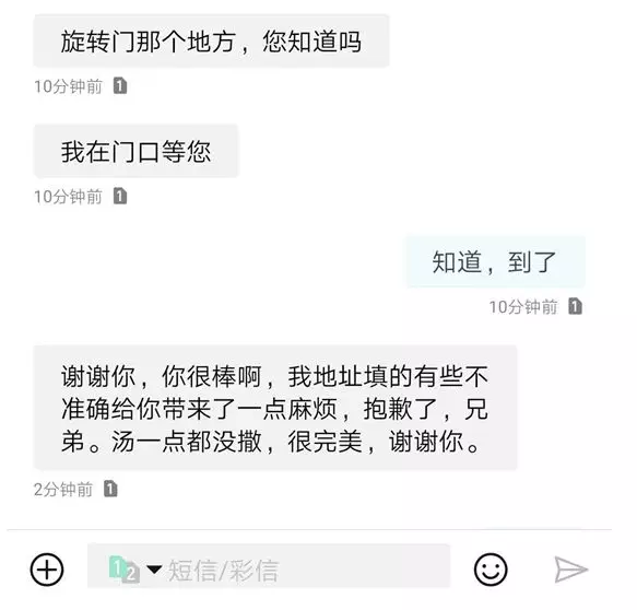 sms四大支柱图示_支柱结构_支柱类型表示支柱的