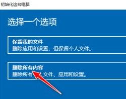 一键还原联想_联想windows7怎么一键还原_联想一键还原win7系统