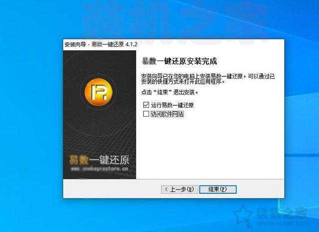 一键还原联想_联想windows7怎么一键还原_联想一键还原win7系统