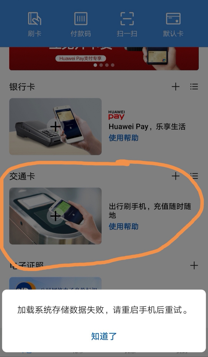 苹果钱包下载安装_tp钱包苹果手机下载不了_钱包app下载苹果手机