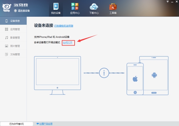 钱包app下载苹果手机_tp钱包苹果手机下载不了_苹果钱包下载安装