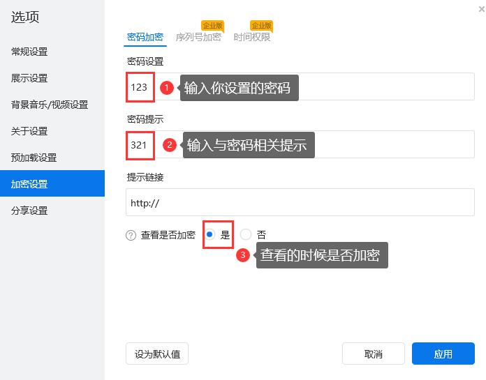 win7专业版的好处_win7专业版的好处_win7专业版的好处