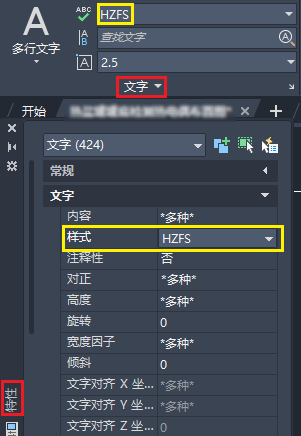 win8.1系统字体设置_怎么改变windows8字体_win8如何更改系统字体