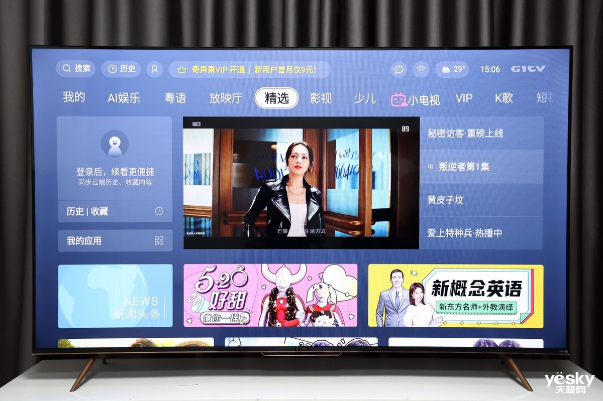 官网录取查询入口_wine for mac 官网_官网苹果
