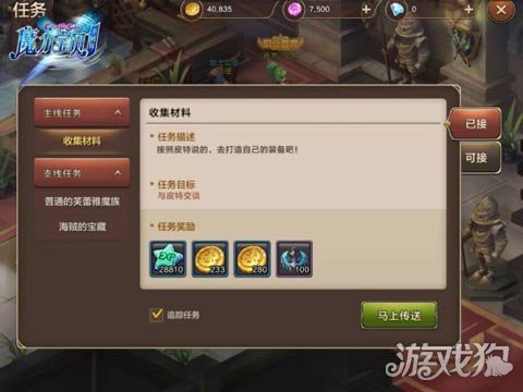 wine for mac 官网_官网录取查询入口_官网苹果