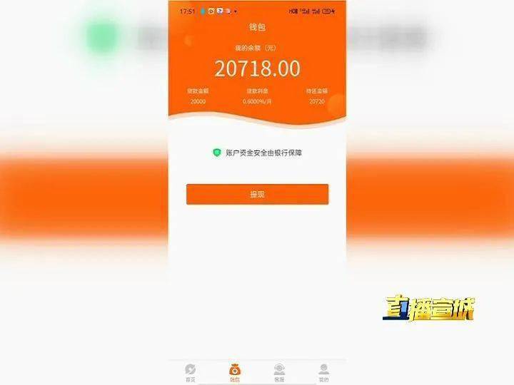 imtoken钱包的钱怎么提现_imtoken钱包提现教程_钱包钱提现失败是什么