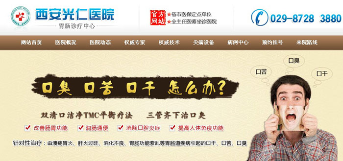 胃病吧天涯论坛_胃病天涯论坛_天涯论坛胃癌人间正道