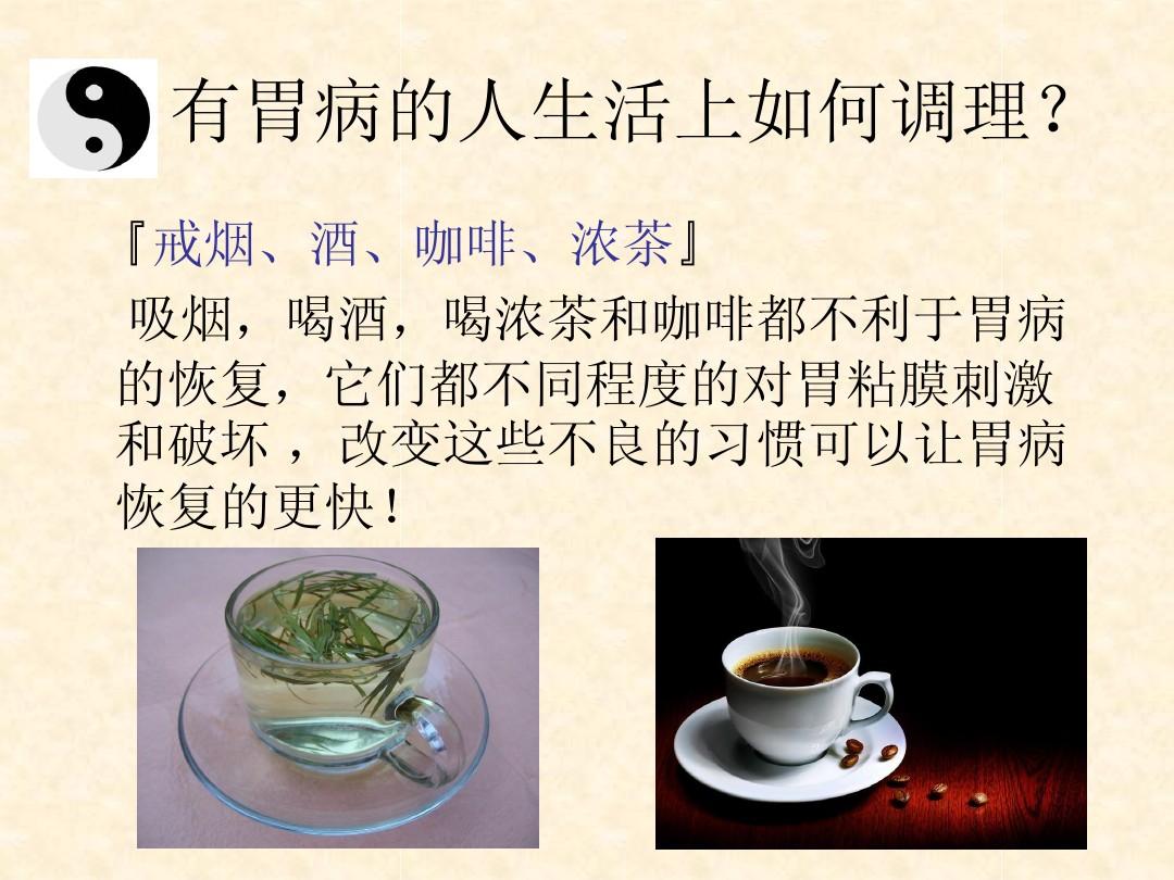 天涯论坛胃癌人间正道_胃病吧天涯论坛_胃病天涯论坛