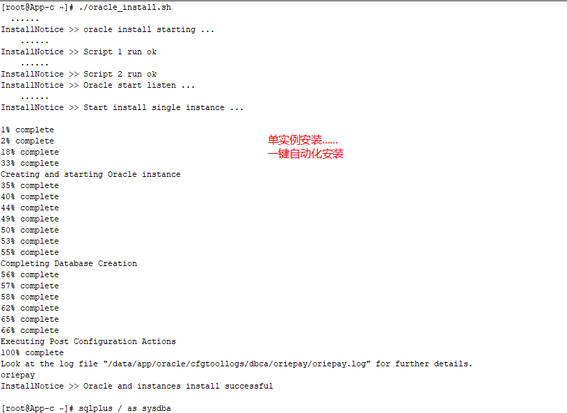 oracle11grac静默安装_静默安装oracle_静默安装oracle11g