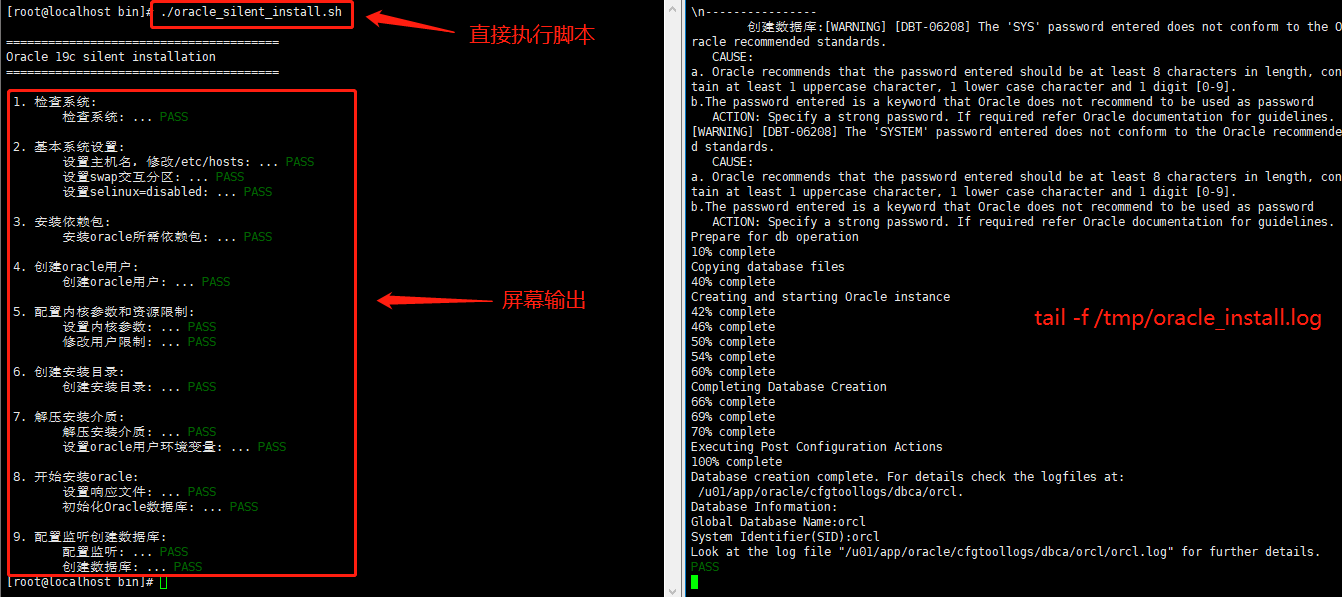 oracle11grac静默安装_静默安装oracle_静默安装oracle11g
