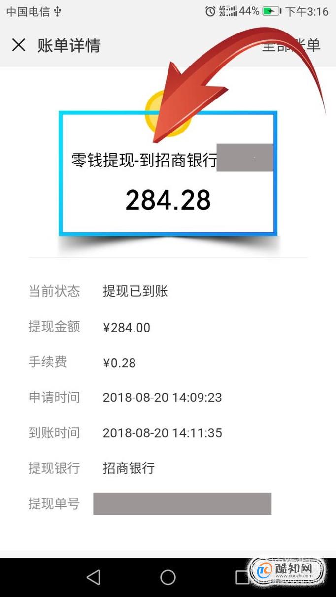 tp钱包怎么恢复不了了_钱包恢复交通卡_钱包恢复助记符