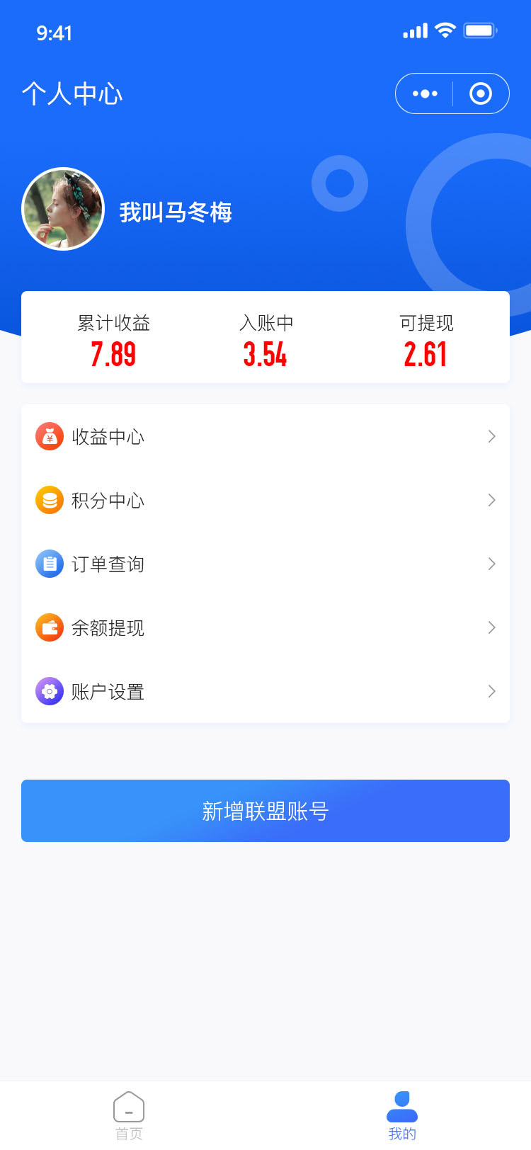 苹果手机下载tp钱包教程_tp钱包苹果手机怎么下载_苹果钱包怎么下载软件