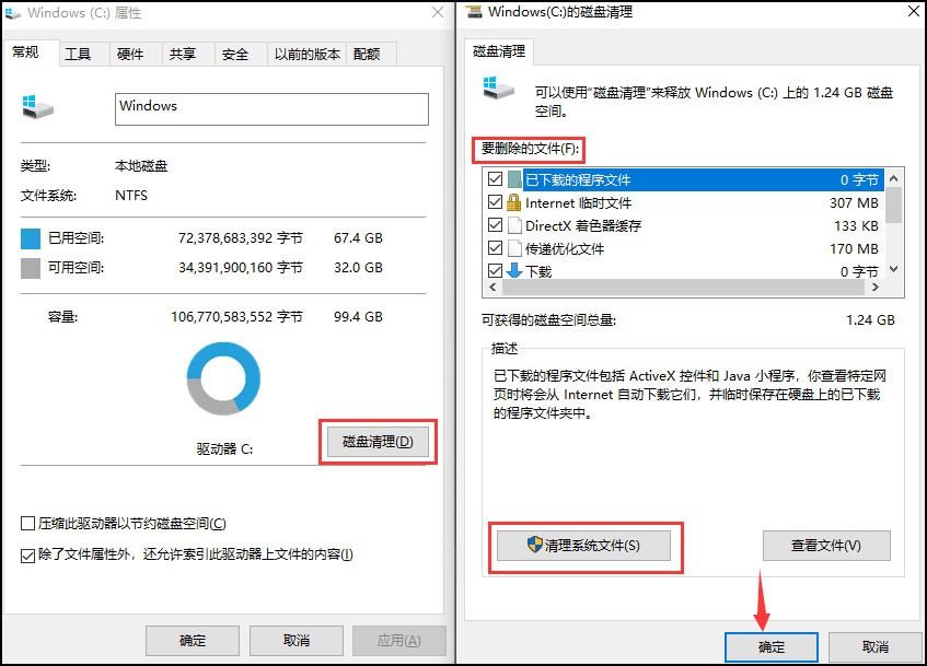 fedora安装_fedora安装容量不足_怎么安装fedora