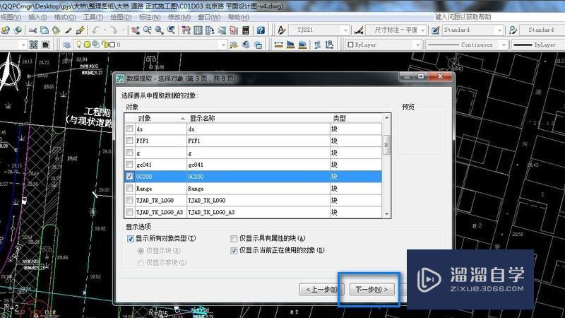 坐标提取器英文_坐标提取插件怎么用_mapinfo坐标提取器