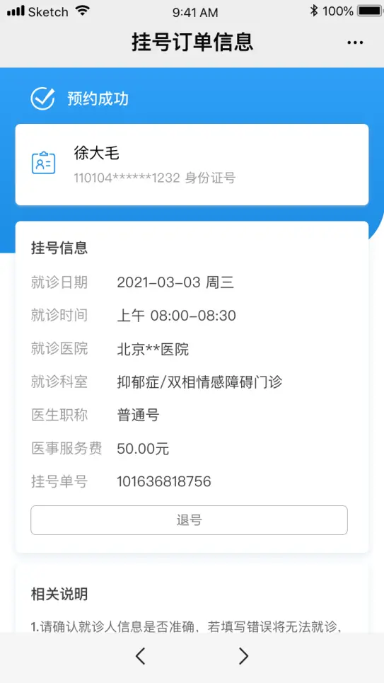 朝阳市中医院官网_朝阳医院中医院_朝阳中心医院挂号预约电话