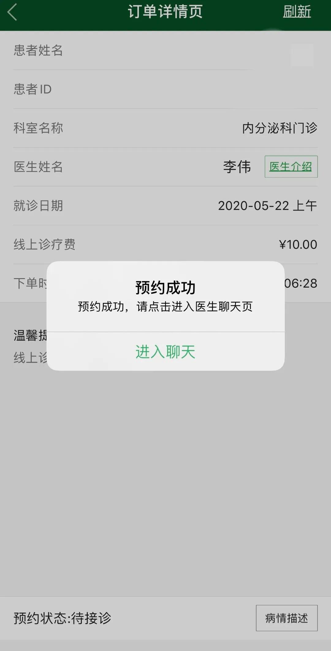 朝阳市中医院官网_朝阳医院中医院_朝阳中心医院挂号预约电话