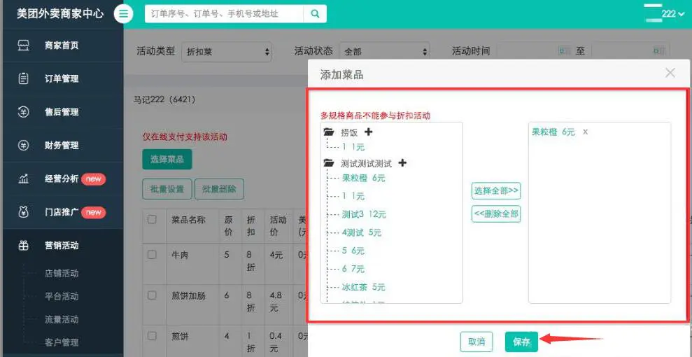 win xp sp3序列号_序列号在包装盒哪里_序列号查询