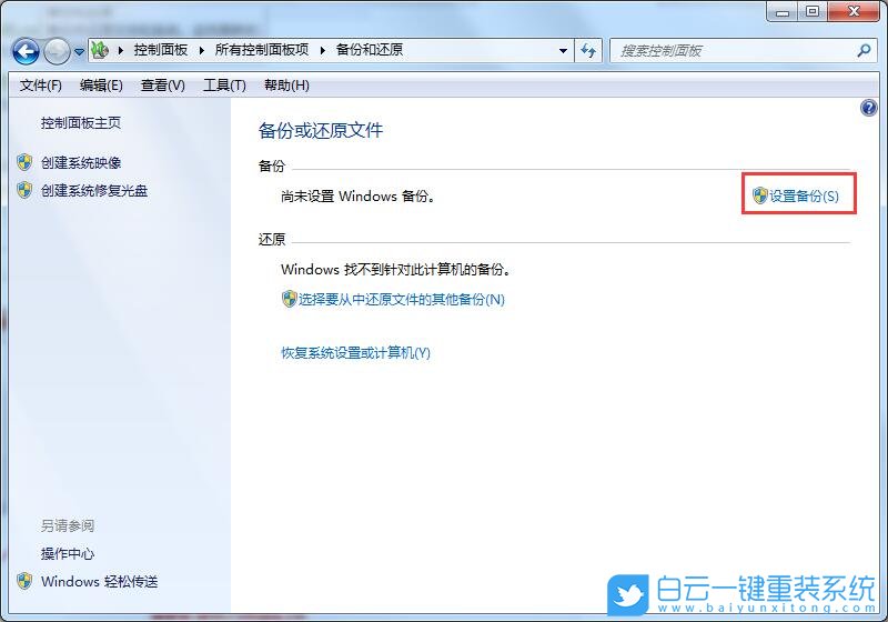 电脑重做系统d盘文件_重装系统d盘文件不见了_重装系统d盘文件
