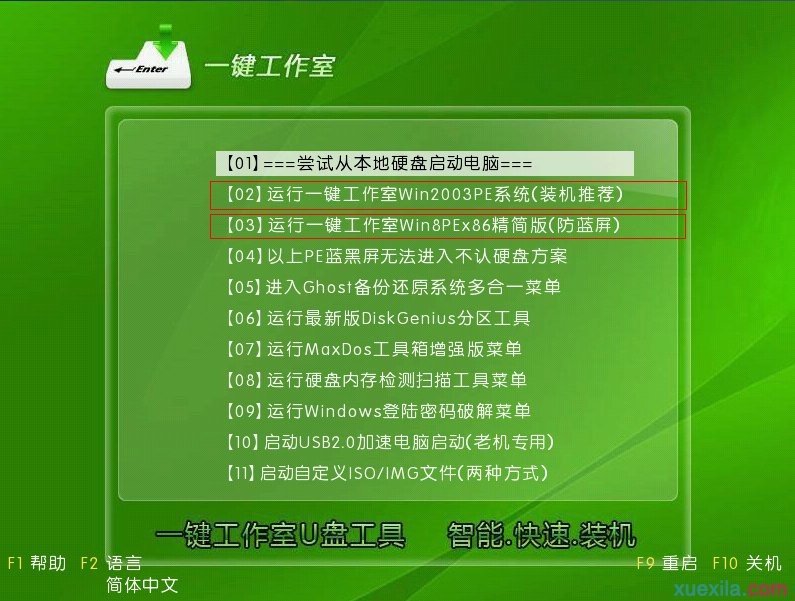 电脑店u盘重装系统_电脑店u盘重装系统win10_u盘电脑店重装系统步骤