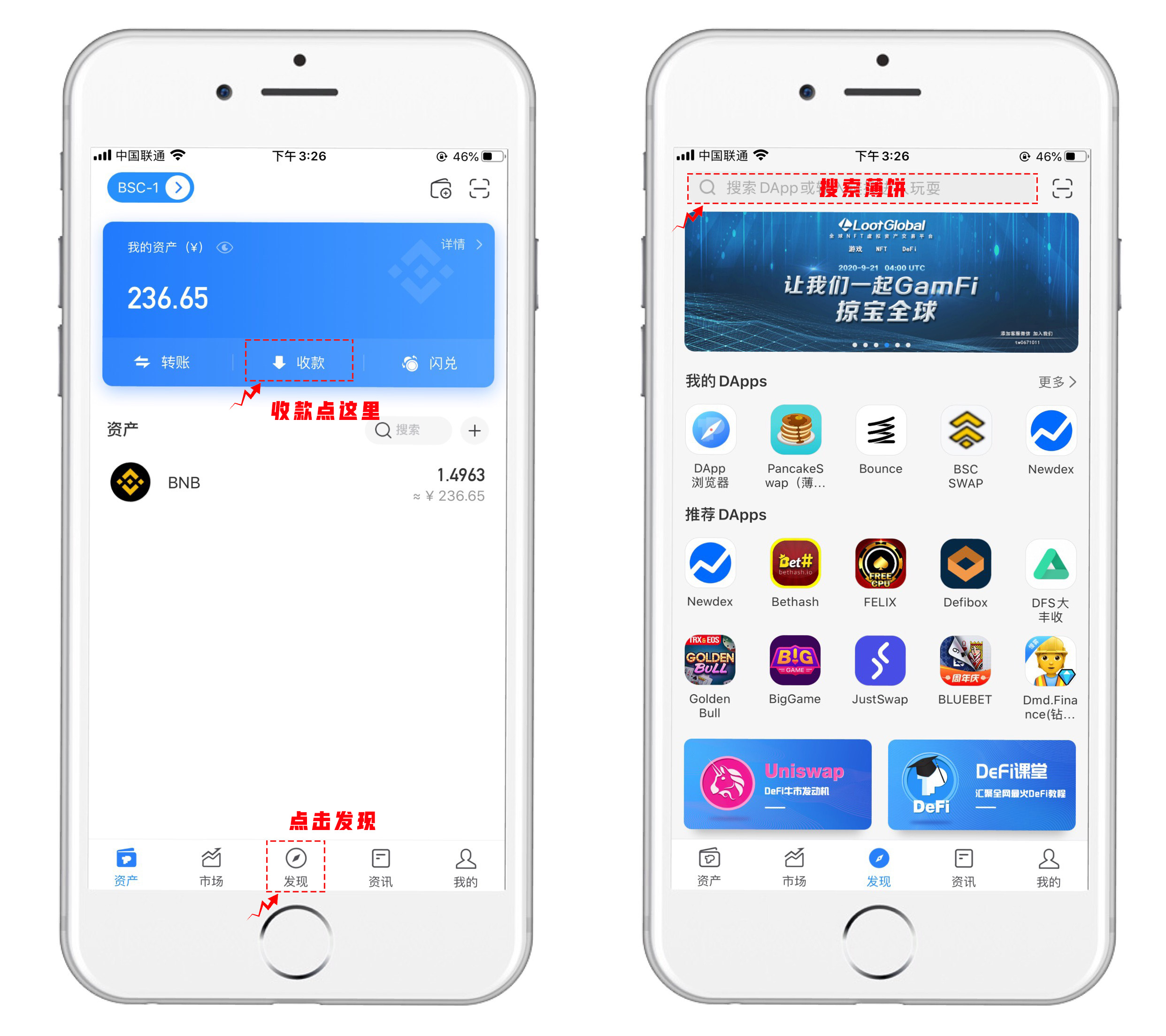 tp钱包薄饼打不开怎么回事_tp钱包薄饼打不开怎么回事_tp钱包薄饼打不开怎么回事