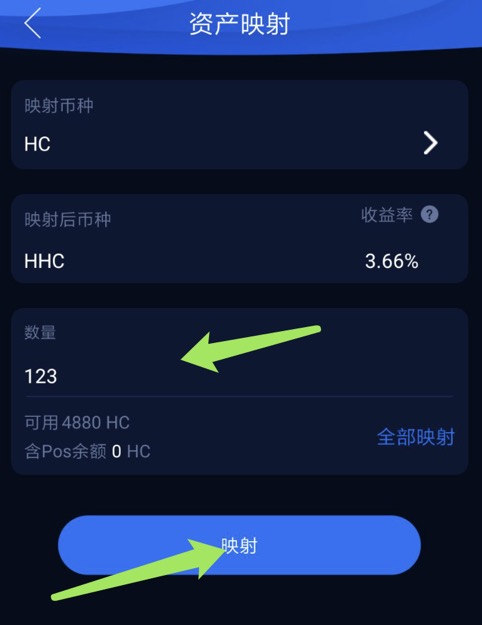 钱包挖矿骗局_钱包挖矿教程_imtoken钱包挖矿O3