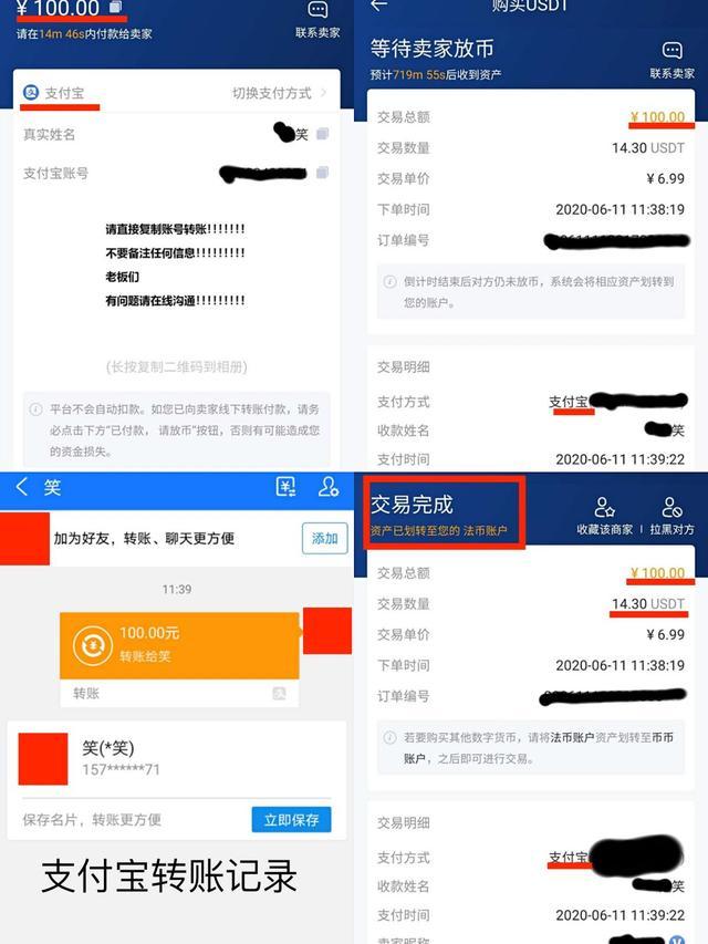 钱包交易平台_钱包交易by_imtoken钱包如何交易