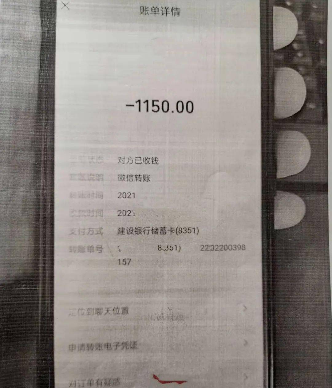 tp钱包转币转没了_币转出去找不到怎么办_币转到钱包