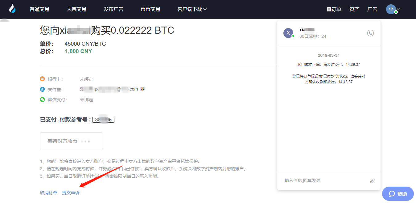 币包钱包_imtokeneos钱包_imtoken钱包平台币