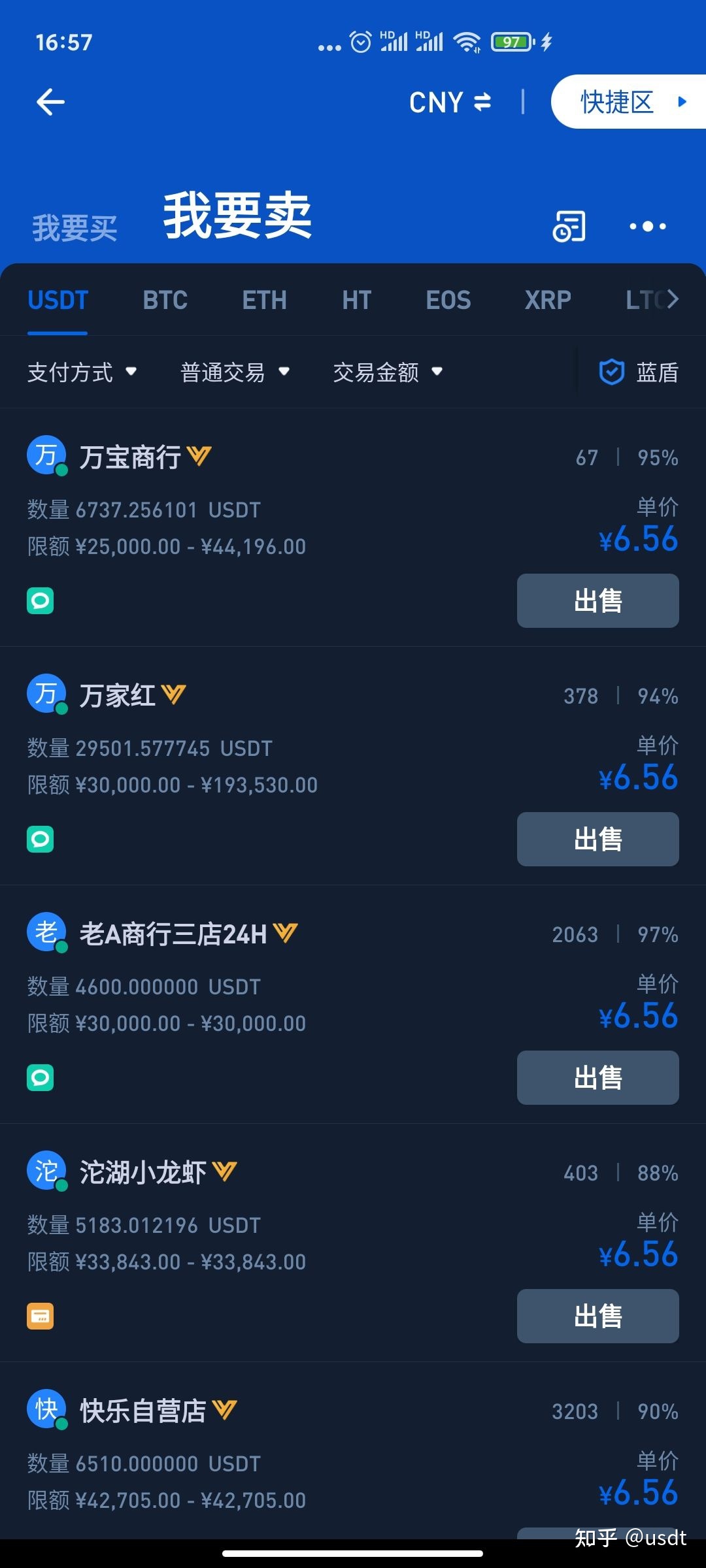 imtoken怎么提现到银行卡_imtoken取现_lbank提现