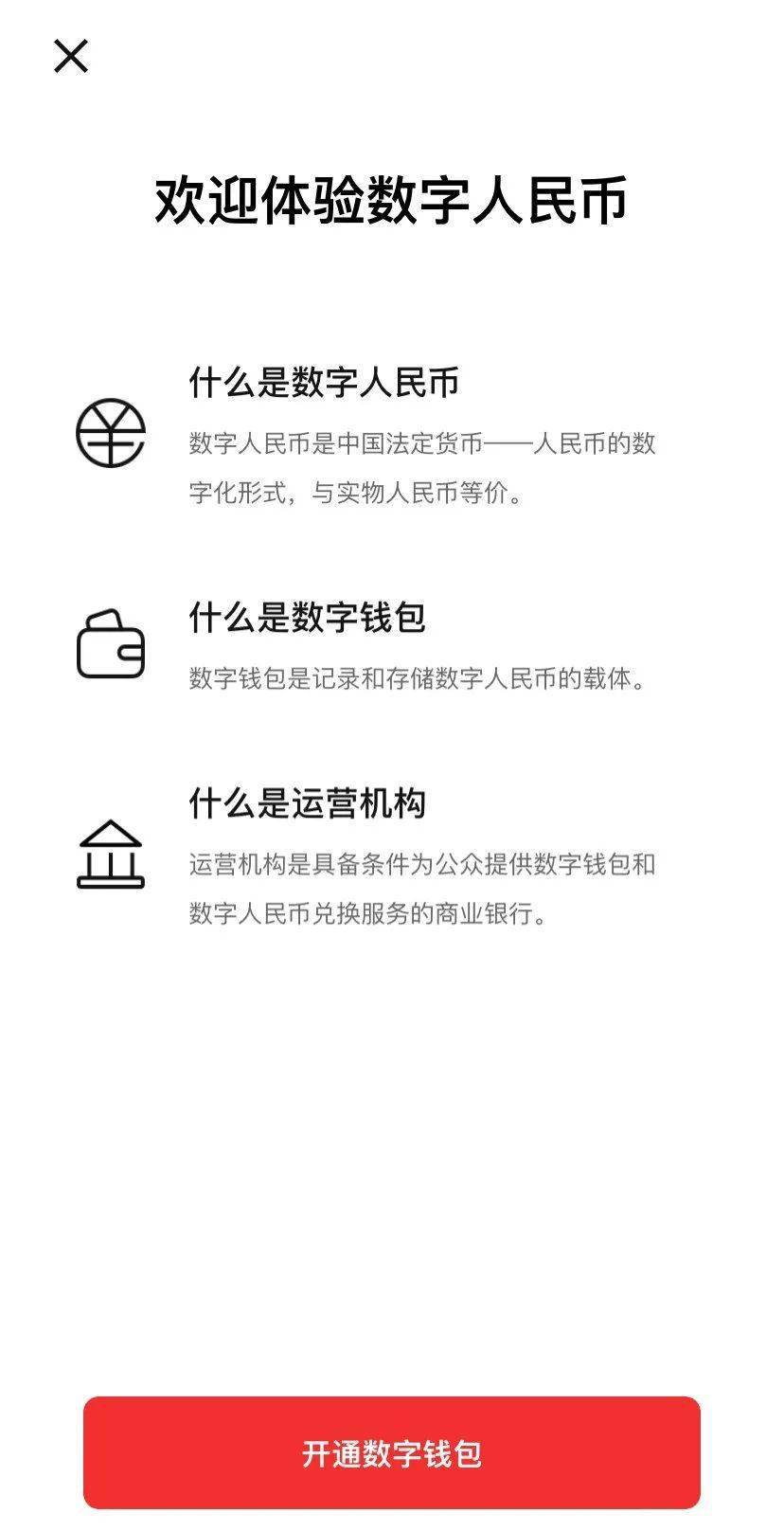dou+的钱怎么退出来_imtoken怎么退出来_淘宝保证金怎么退出来