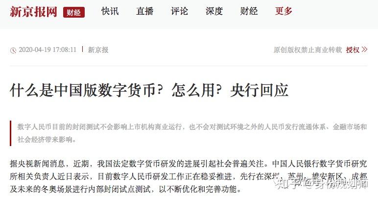 imtoken怎么退出来_淘宝保证金怎么退出来_dou+的钱怎么退出来