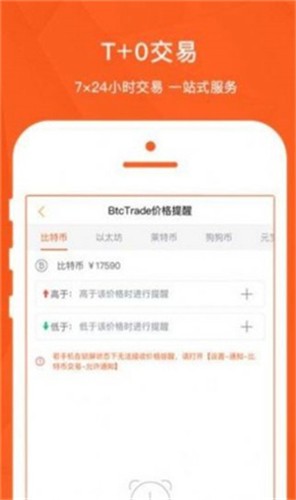 狗狗币钱包在哪_狗狗币专用钱包_tp钱包狗狗币主网