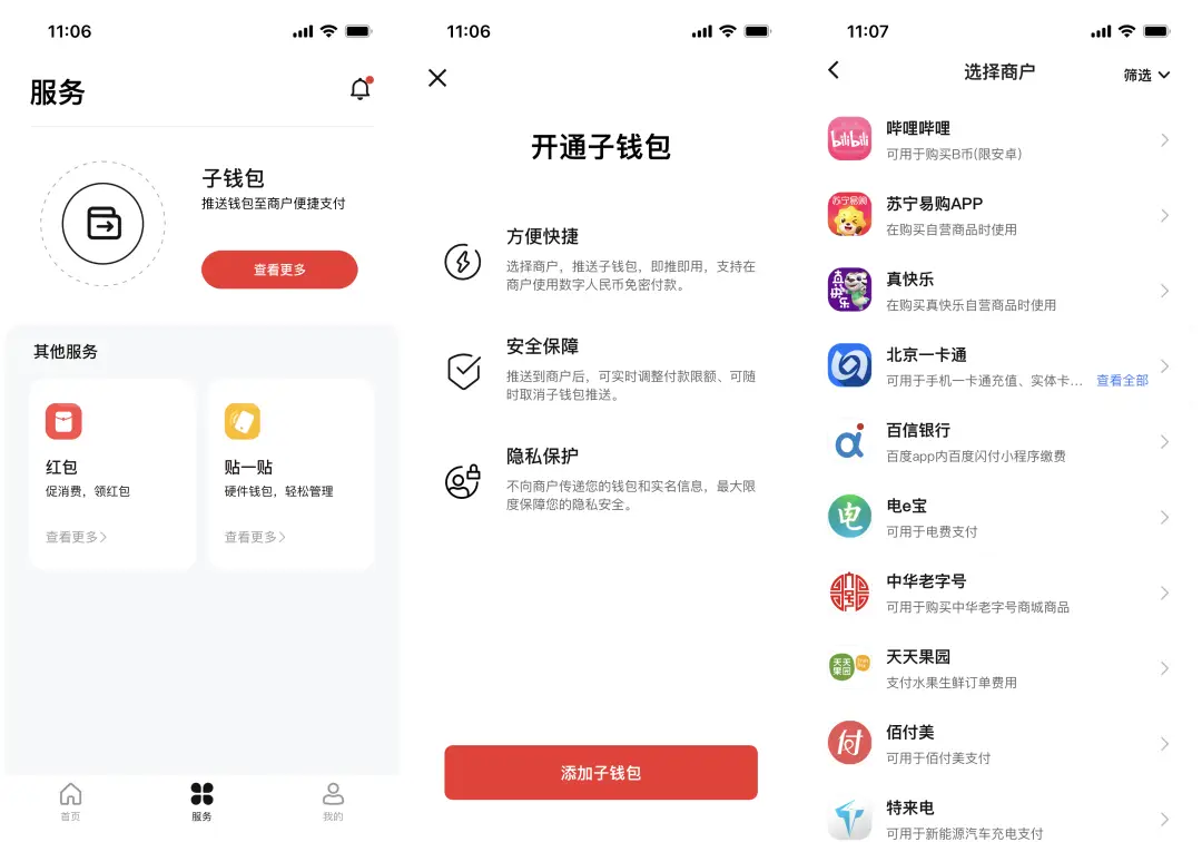 安卓怎么下载imtoken_安卓下载telegeram_安卓下载手游