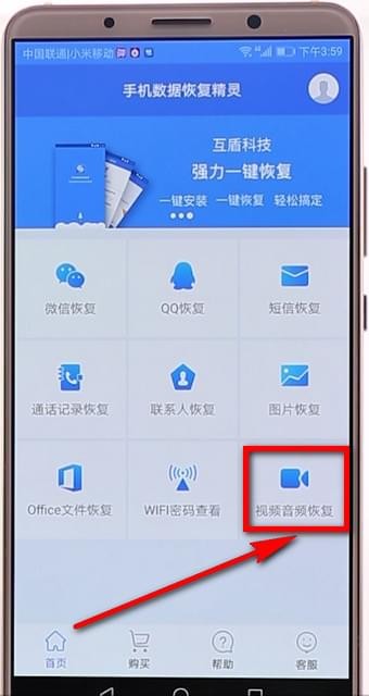 免费的电脑恢复软件_免费恢复电脑误删软件_电脑免费的恢复软件