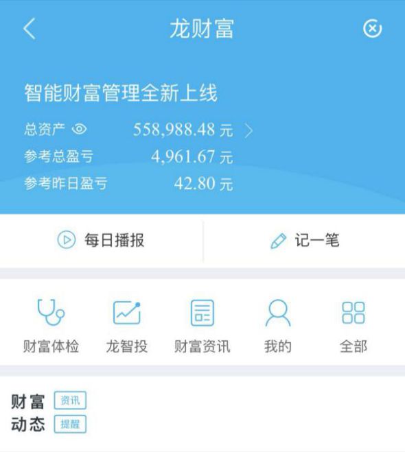 钱包下载安全吗可靠吗_如何下载TP钱包_钱包下载地址
