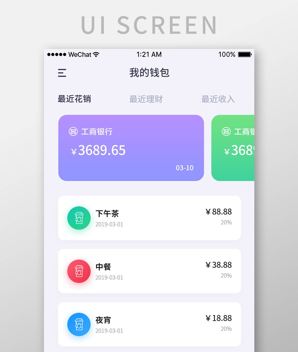苹果下载imtoken教程_imtoken苹果如何下载_苹果下载软件