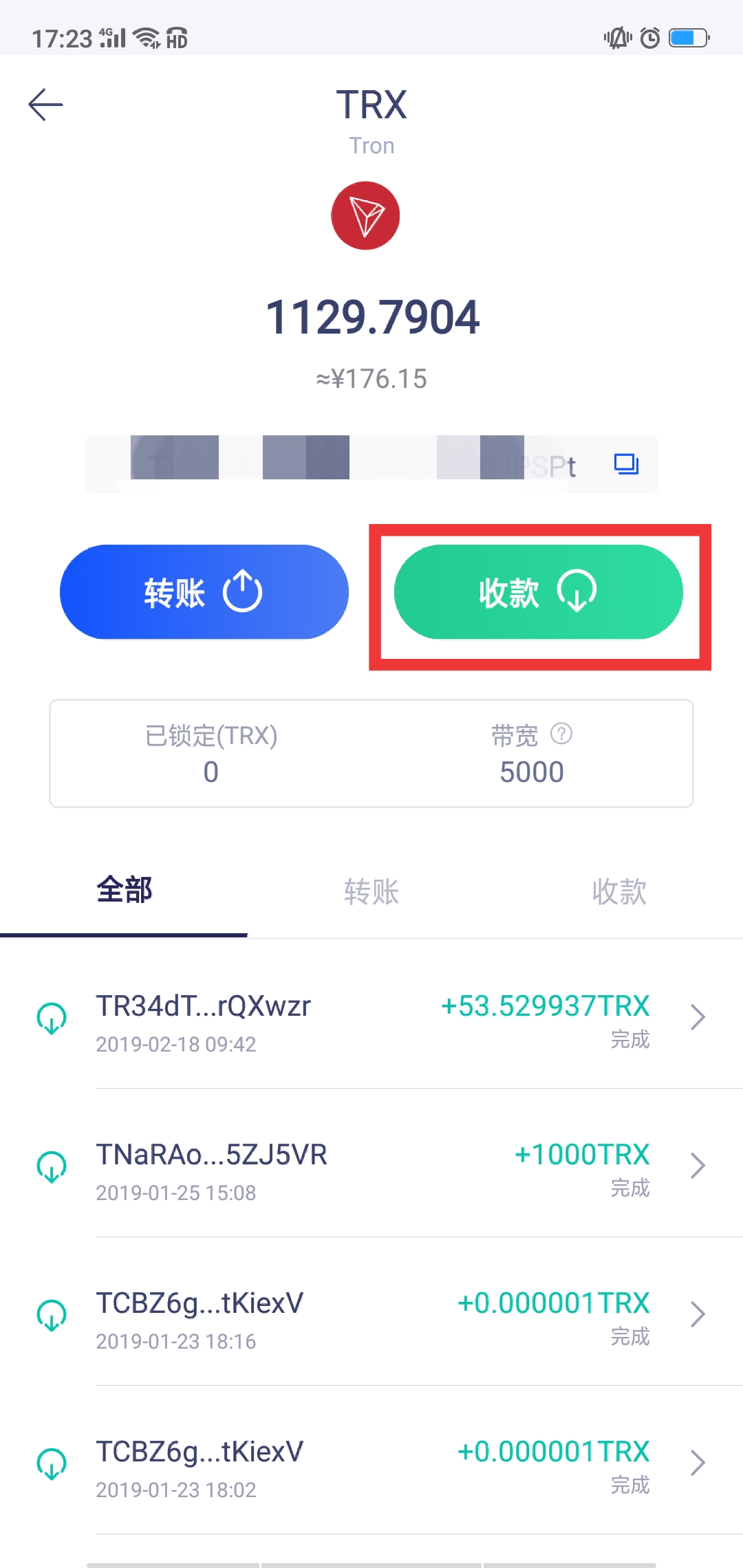 钱包兑换币手续费太高_tp钱包怎么兑换eth_钱包兑换流动性不足