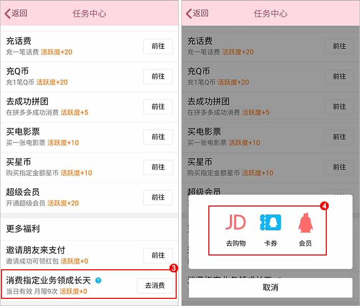 tp钱包怎么用加速器_tp钱包带宽和能量怎么用_tp钱包插件