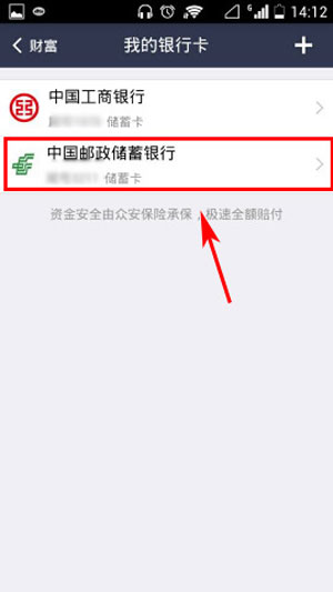钱包绑银行卡安全吗_钱包绑定_TP钱包在哪里绑银行卡