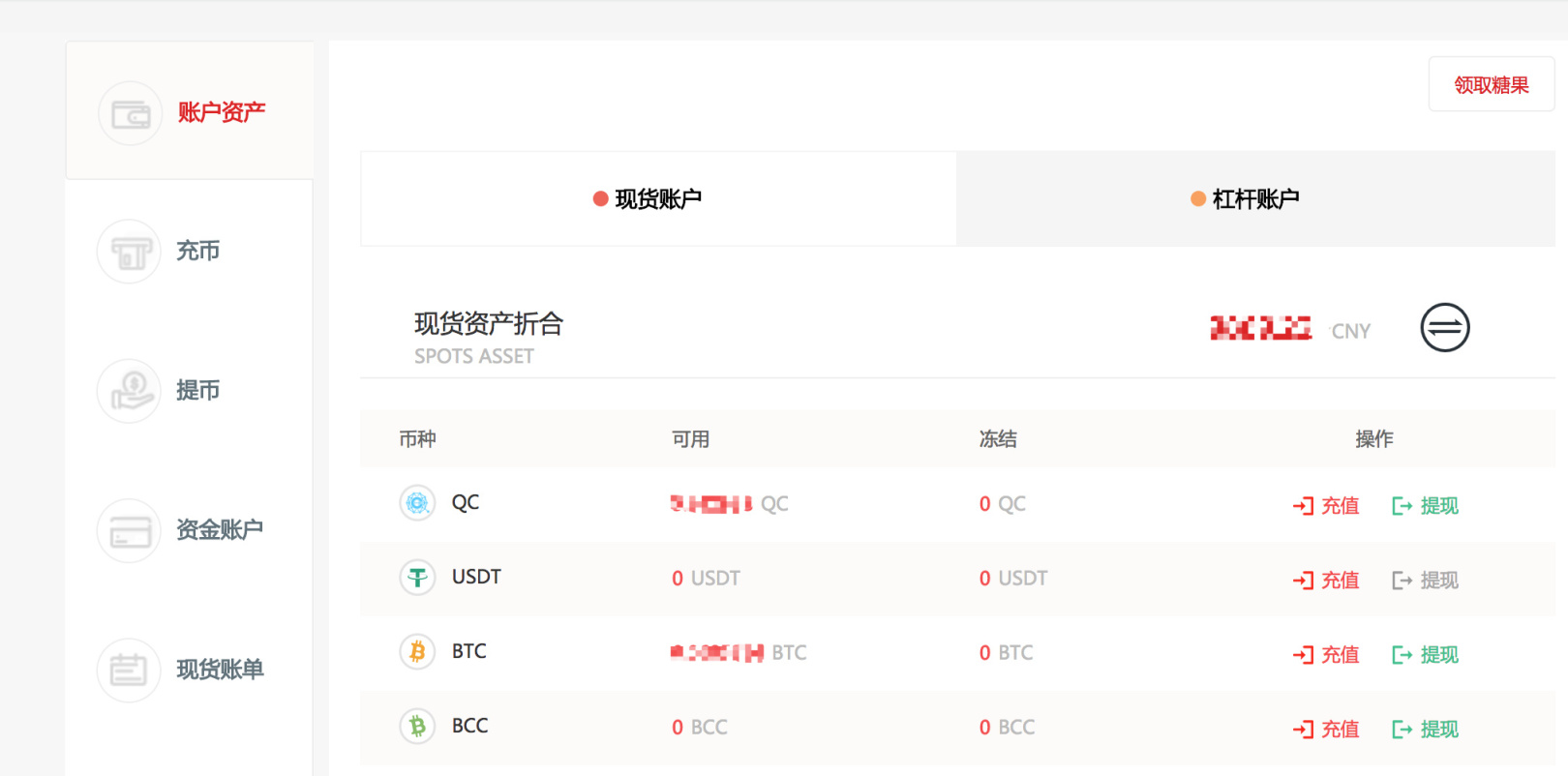 钱包里的币怎么卖出_tp钱包里怎么卖币_钱包里面的币可以买卖吗
