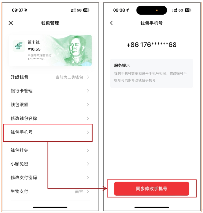 imtoken 密码_imtoken_imtoken离线钱包