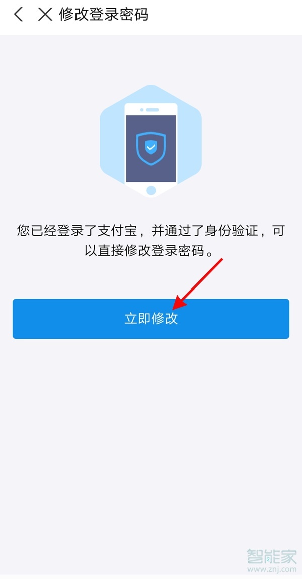 忘记密码怎么强制刷机_忘记密码怎么解锁手机屏幕_忘记imtoken密码